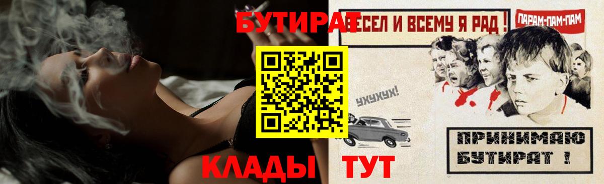  COCAIN Ижевск