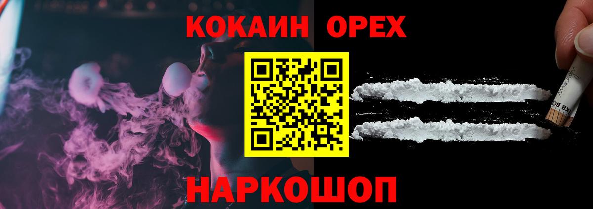 COCAIN 98%  Вход с VPN  Кокаин  Ижевск  купить  сайты  COCAIN Боливия 