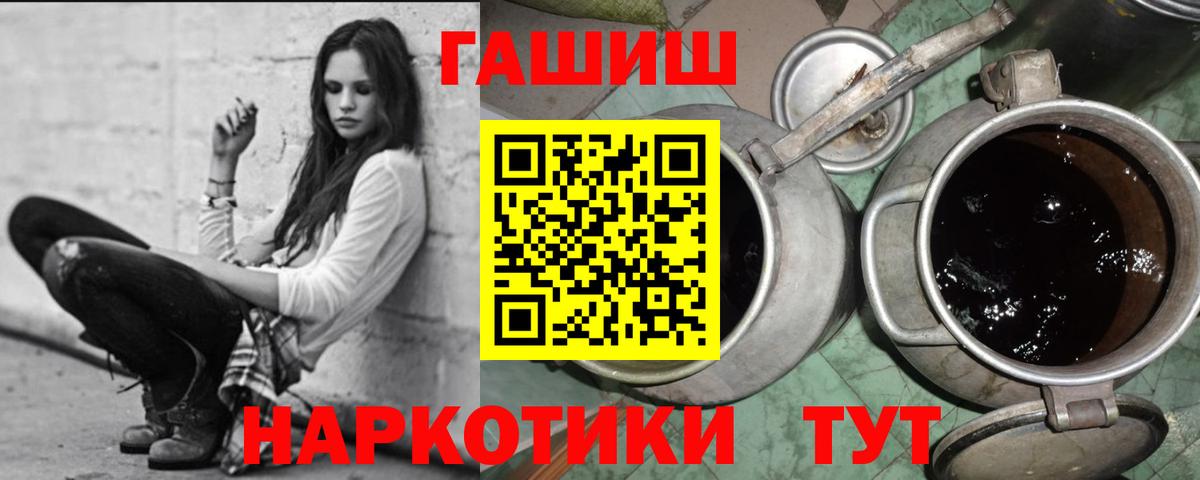 ГАШИШ  ГАШИШ ice o lator  Ижевск  Вход с VPN  ГАШИШ Cannabis 