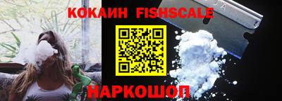 мефедрон мука Ливны