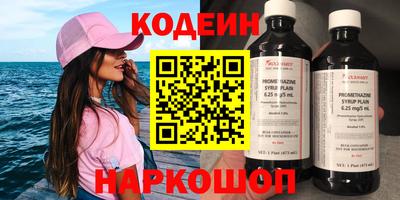 винт Кумертау