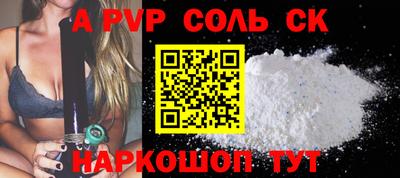 винт Кумертау