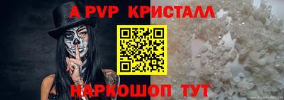 винт Кумертау