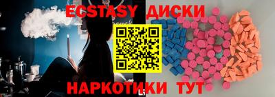 ГАЛЛЮЦИНОГЕННЫЕ ГРИБЫ Кунгур