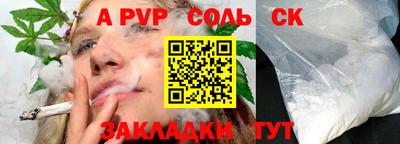 винт Кумертау
