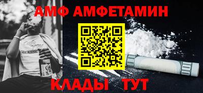мефедрон мука Ливны