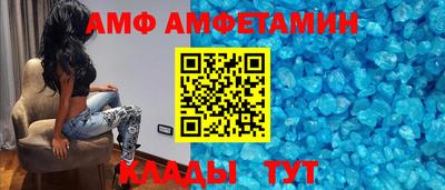 амфетамин Кулебаки
