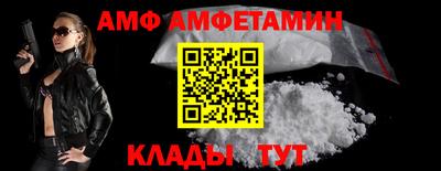 амфетамин Кулебаки