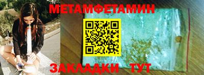 винт Кумертау