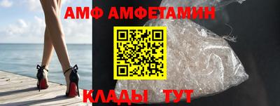 амфетамин Кулебаки