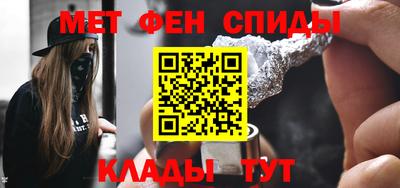 амфетамин Кулебаки