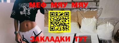 винт Кумертау