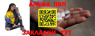 амфетамин Кулебаки