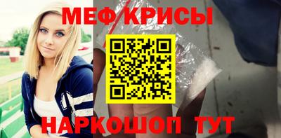винт Кумертау