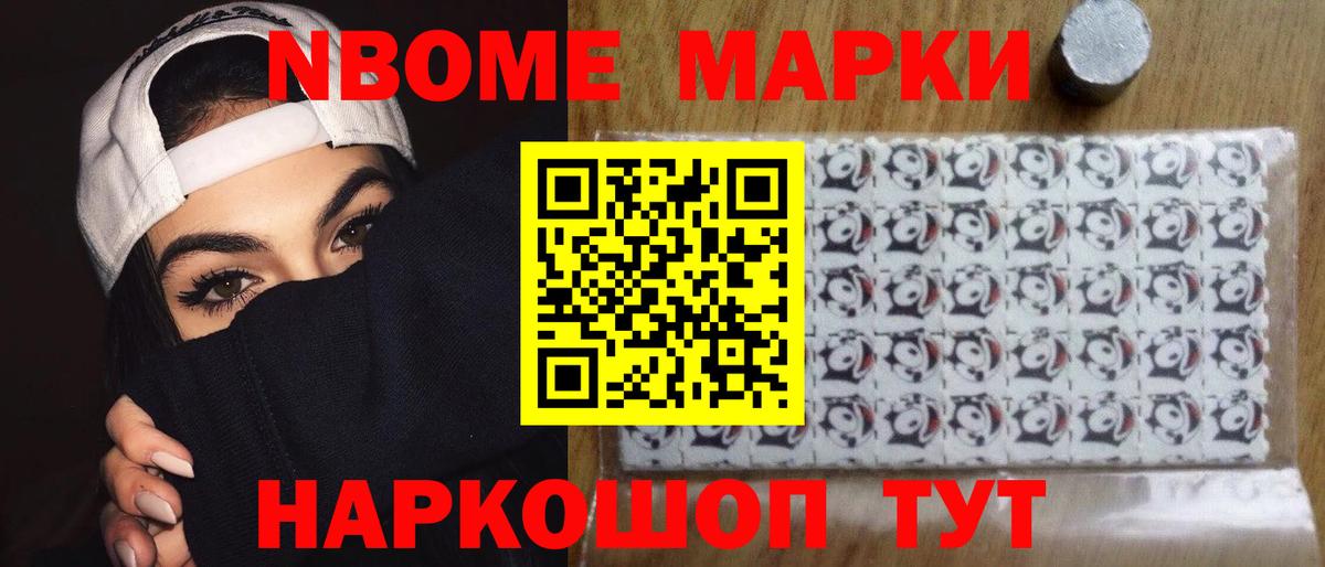 Ижевск  ЛСД экстази ecstasy  OMG ССЫЛКА  Вход с VPN 