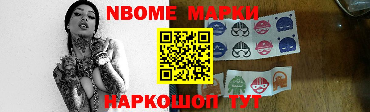 Лсд 25 экстази кислота Ижевск