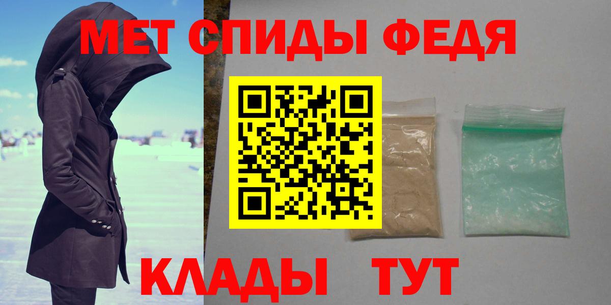 Первитин  Первитин Декстрометамфетамин 99.9%  Первитин Декстрометамфетамин 99.9%  Вход с VPN  Ижевск 