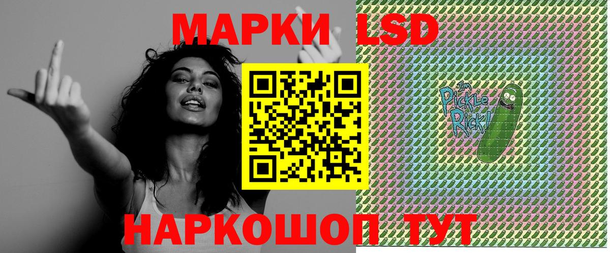 Марки 25I-NBOMe 1500мкг  Марки 25I-NBOMe 1500мкг  Ижевск  Марки N-bome  Вход с VPN 