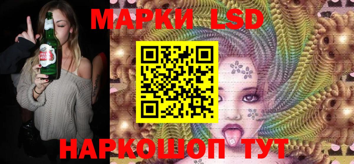 Марки 25I-NBOMe 1500мкг Ижевск