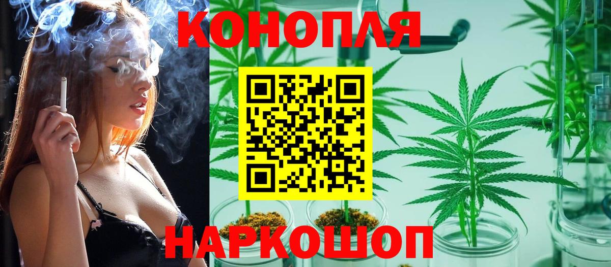 Бошки марихуана OG Kush  Канабис MAZAR  Каннабис White Widow  Вход с VPN  Ижевск  МАРИХУАНА THC 21% 